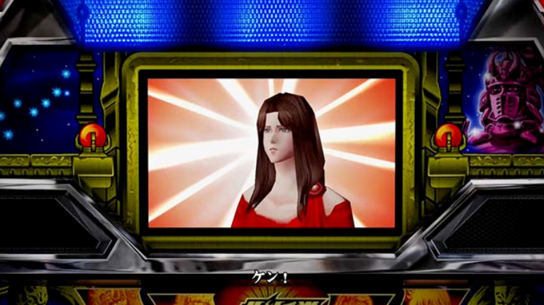 北斗の拳_ユリア