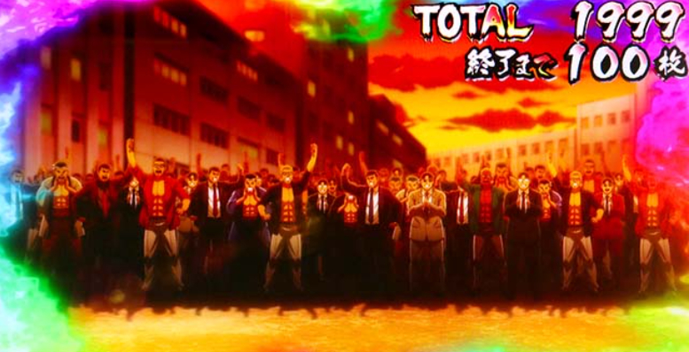 サラリーマン金太郎_エンディングレア役ボイス