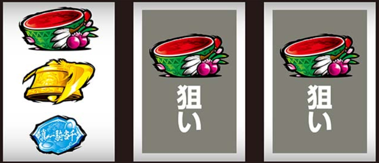 真・一騎当千_スイカ停止時