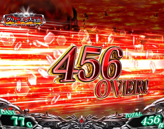 ありふれた職業で世界最強_456OVER