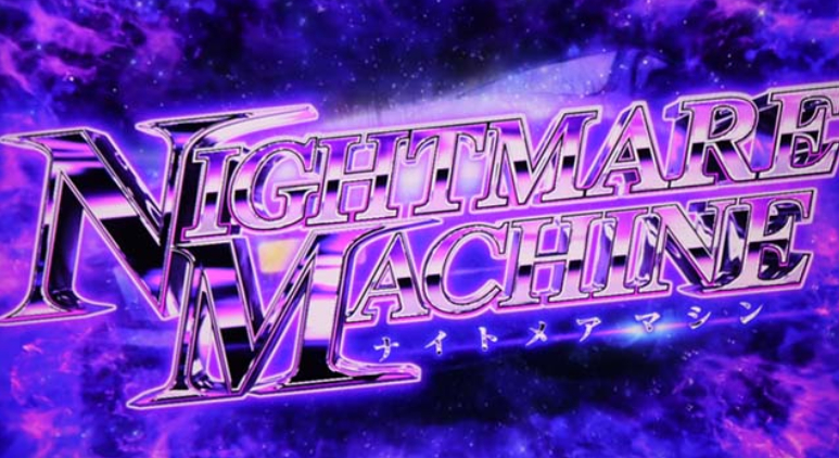 頭文字D2nd_ナイトメアマシン