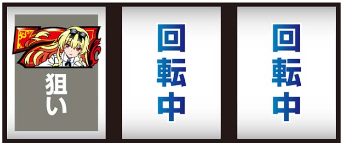 ありふれた職業で世界最強_打ち方最初