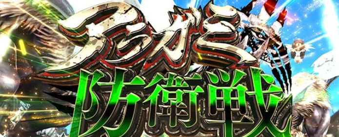 ゴッドイーターリザレクション_アラガミ防衛戦