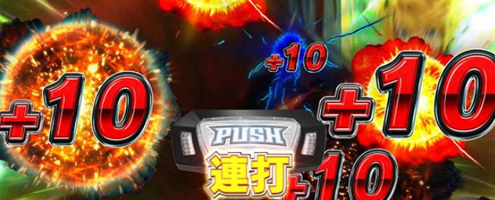 ゴッドイーターリザレクション_枚数決定ゾーン