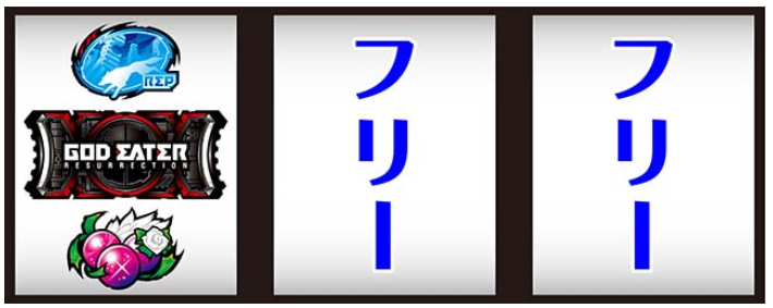 ゴッドイーターリザレクション_弱強チェリー