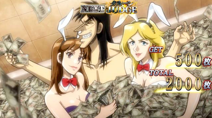 回胴黙示録カイジ_バニー