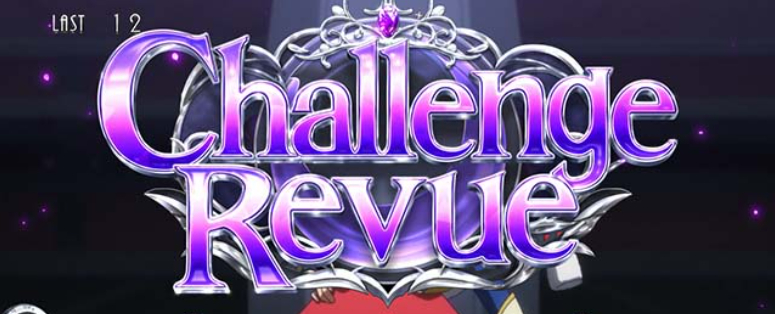 スタァライト_CZ