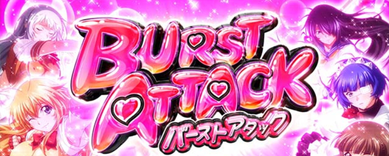 真・一騎当千_バーストアタック