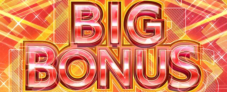 スタァライト_BIG