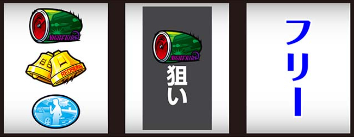 頭文字D2nd_スイカ停止時