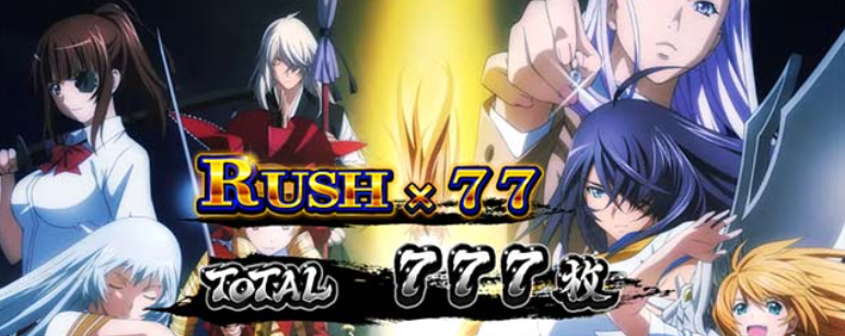 真・一騎当千_VS大和学園