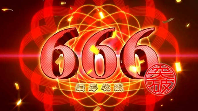 回胴黙示録カイジ_666枚