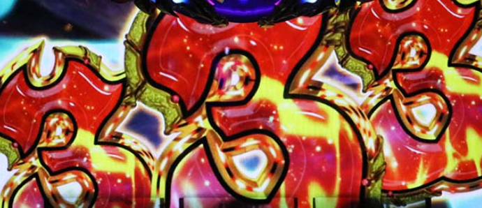 ダンバイン_ST中ボーナス