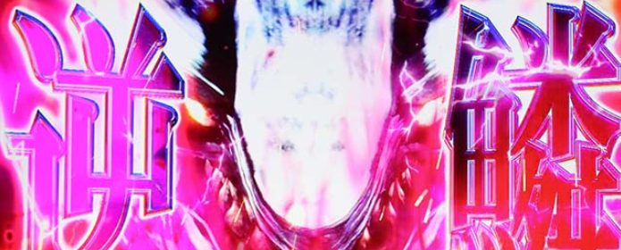 ゴッドイーターリザレクション_逆鱗ハンニバル討伐戦