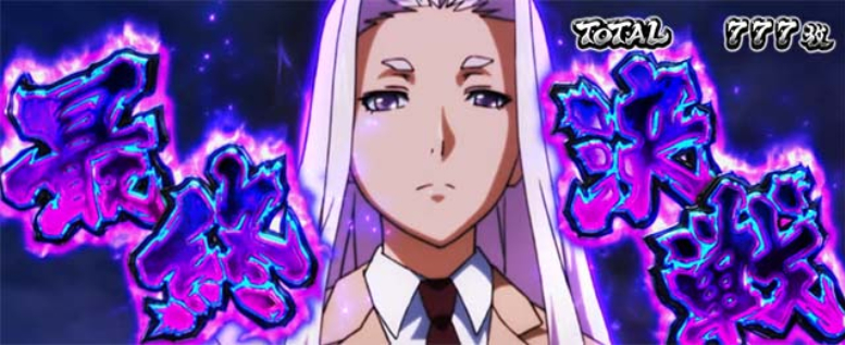 真・一騎当千_最終決戦