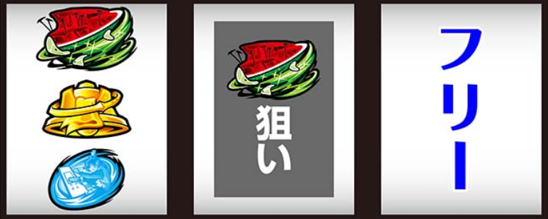 エウレカセブン_スイカ停止時