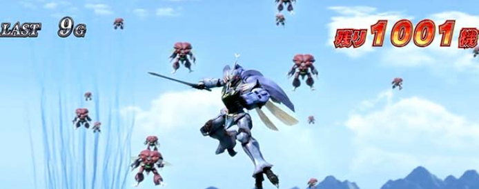 ダンバイン_1001体