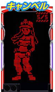 ディスクアップ_キャンベル