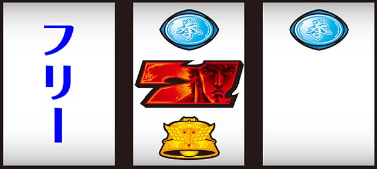 北斗の拳_リプレイテンパイ