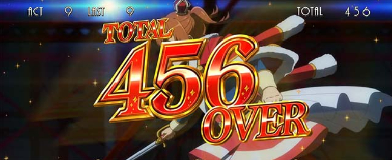 スタァライト_456枚