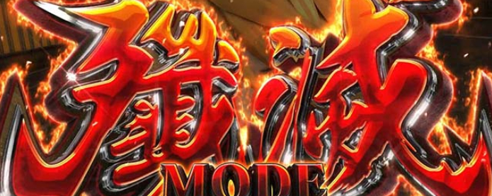 ゴッドイーターリザレクション_殲滅モード