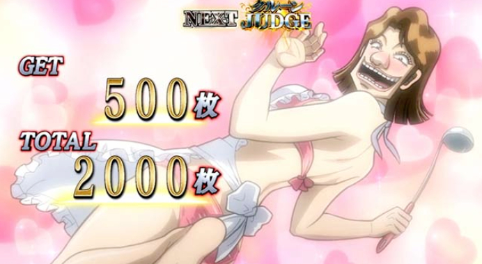 回胴黙示録カイジ_美心