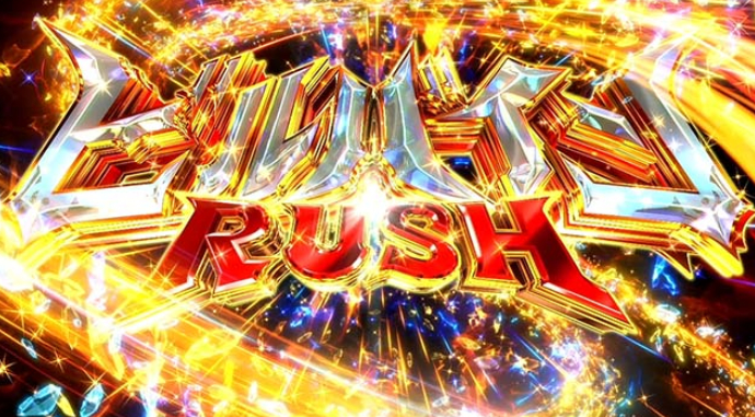 ダンバイン_ビルバインRUSH