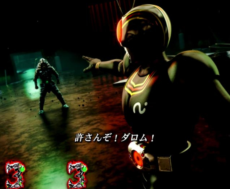 仮面ライダーBLACK_怪人SPSP