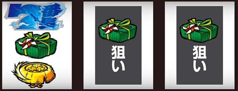 いざ番長_左リール中段弁当