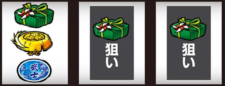 いざ番長_左リール上段弁当