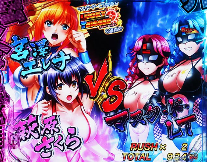 せかつよ２_LTチャンス