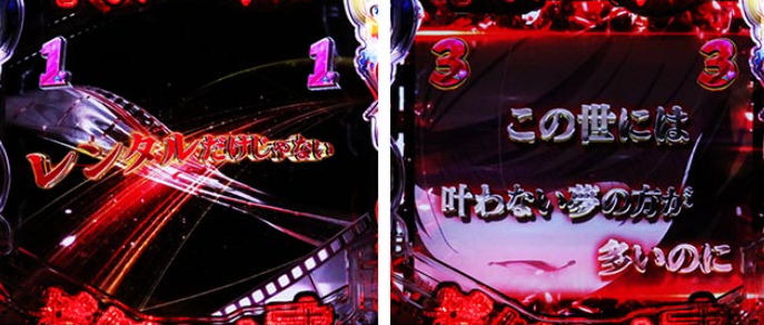 カノカリ_水原SPリーチ