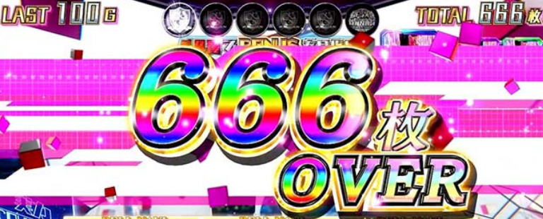 ようこそ実力至上主義の教室へ_666枚