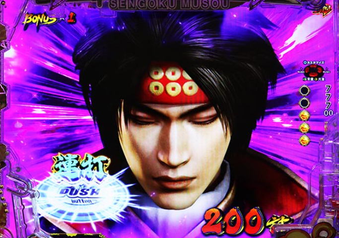 戦国無双_幸村覚醒チャレンジ