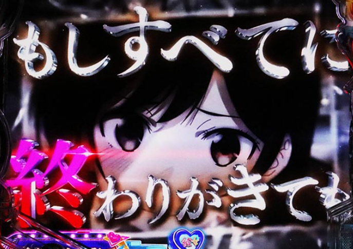 カノカリ_この気持ちは…連続予告