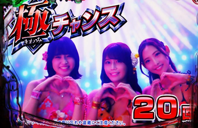 海物語極JAPAN_極チャンス