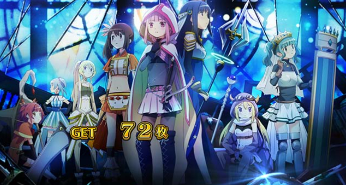 マギアレコード_1stビジュアル