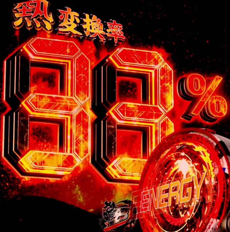 仮面ライダーBLACK_バイタルチャージ