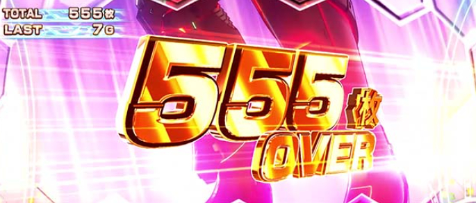 ウルトラマン_555枚