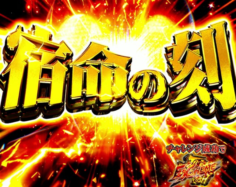 仮面ライダーBLACK_宿命の刻