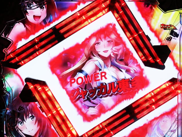 せかつよ２_通常時大当り