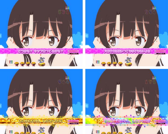 冴えカノ_恵先読み予告