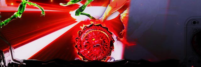 範馬刃牙_保留変化