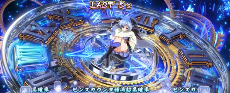 麻雀物語_マシロック