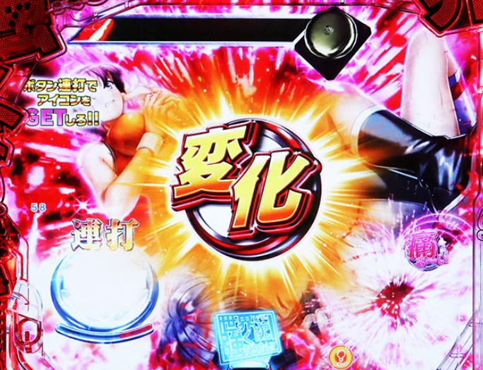 せかつよ２_ぎゅうぎゅう卍タイム