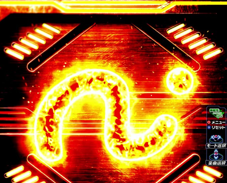 仮面ライダーBLACK_シンボルマーク