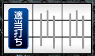 デビルメイクライ_打ち方