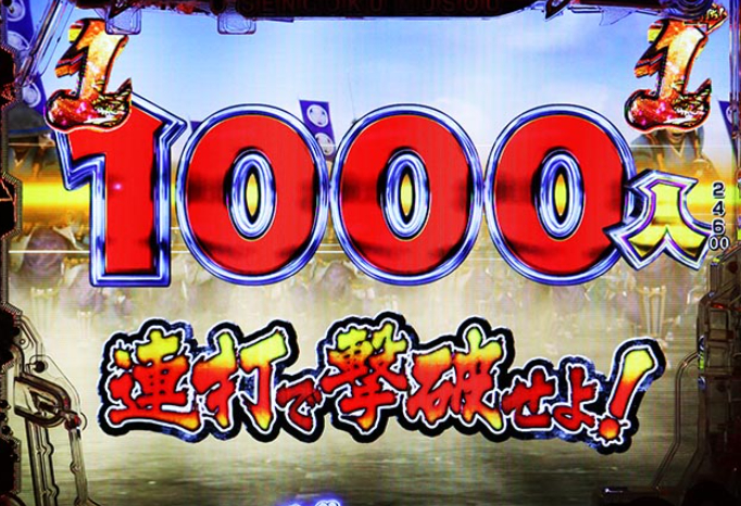 戦国無双_くのいちリーチ