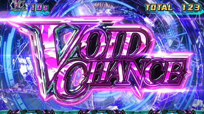 ギルティクラウン_AT後ヴォイドチャンス