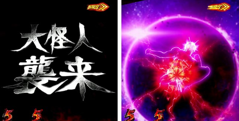 仮面ライダーBLACK_大怪人リーチ